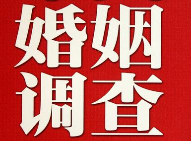 和平区私家调查介绍遭遇家庭冷暴力的处理方法